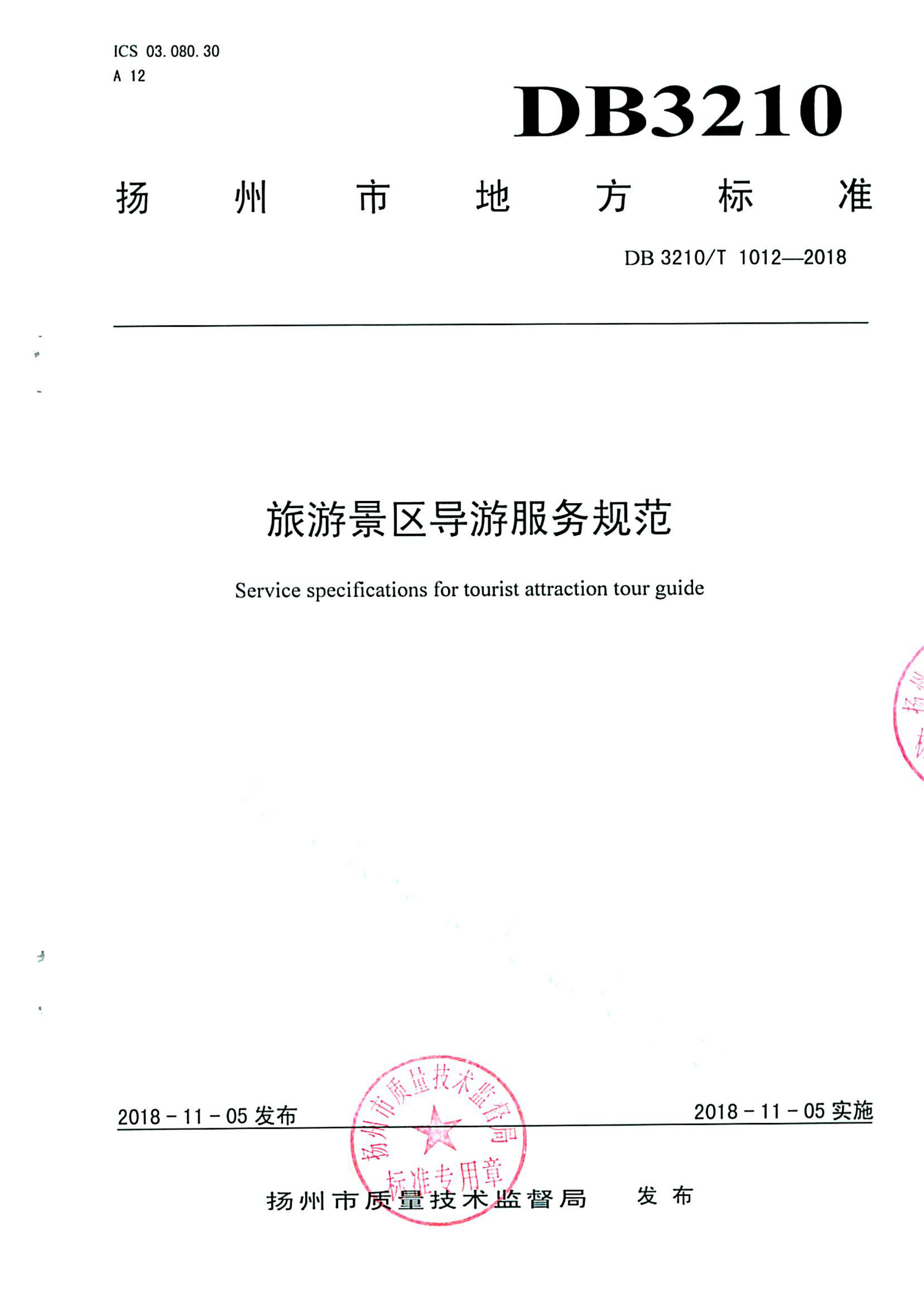 资源详情图